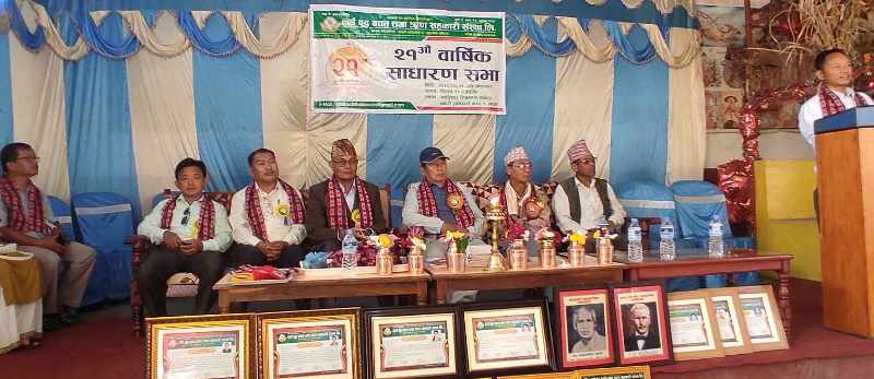 लर्ड बुद्ध साकोसको शेयर पूँजी २ करोड १४ लाख